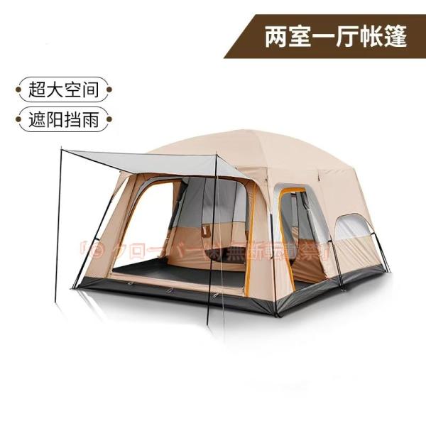 テント 8人から12人用 Hill Stone テント 2ルーム 8人用 12人用 大型