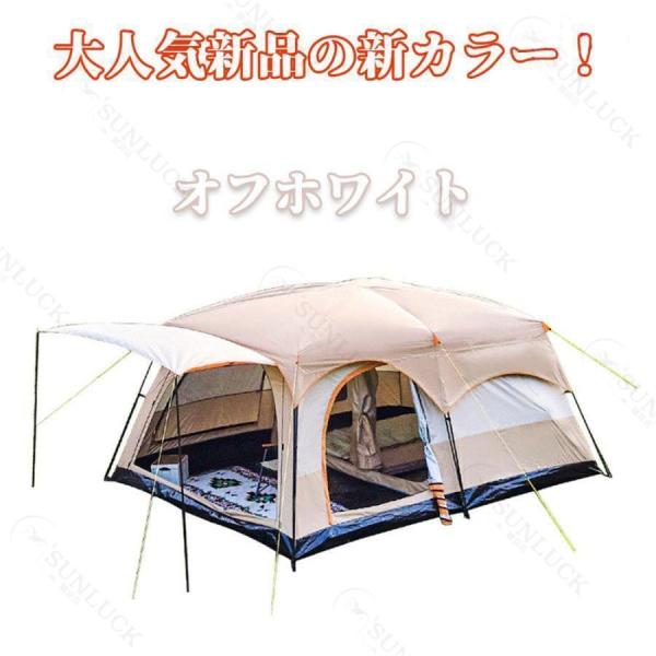 テント ドーム型テント 大型 ツールーム 8-12人用 アウトドア