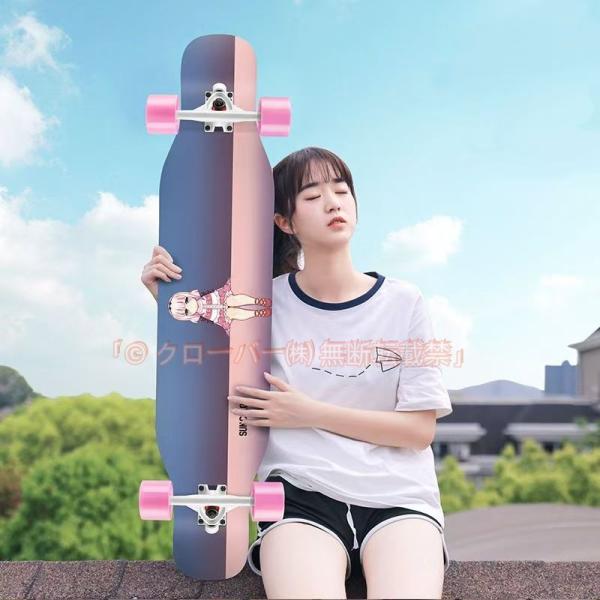ロングスケートボードロンスケロングボードdancingスケボーデッキジュニア男女付全17色 クローバー株式会社