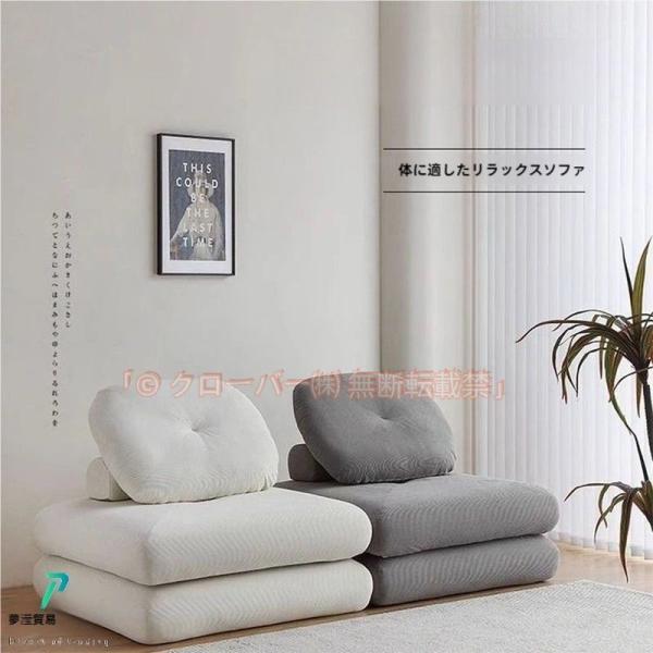 ソファーベッド 座椅子 1人掛け 一人用 シングル 置き畳 畳 クローバー株式