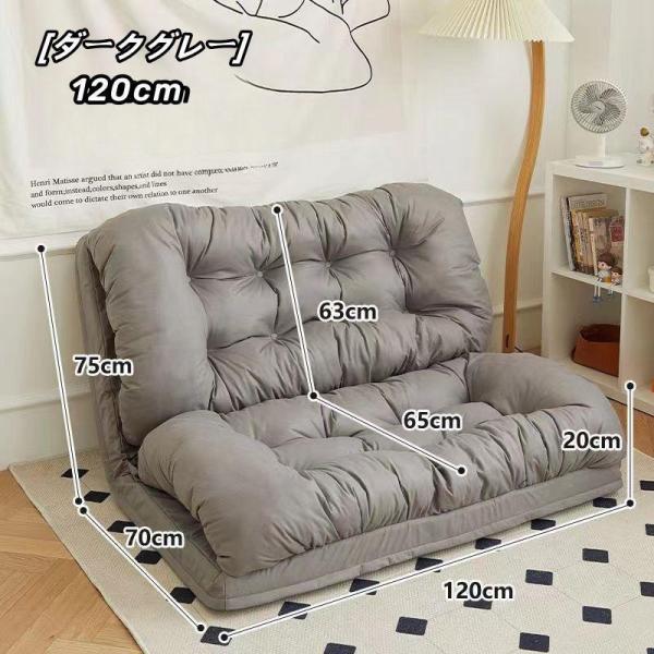 折りたたみチェア怠け者のソファ畳のベッドの上で背もたれの椅子の寝室