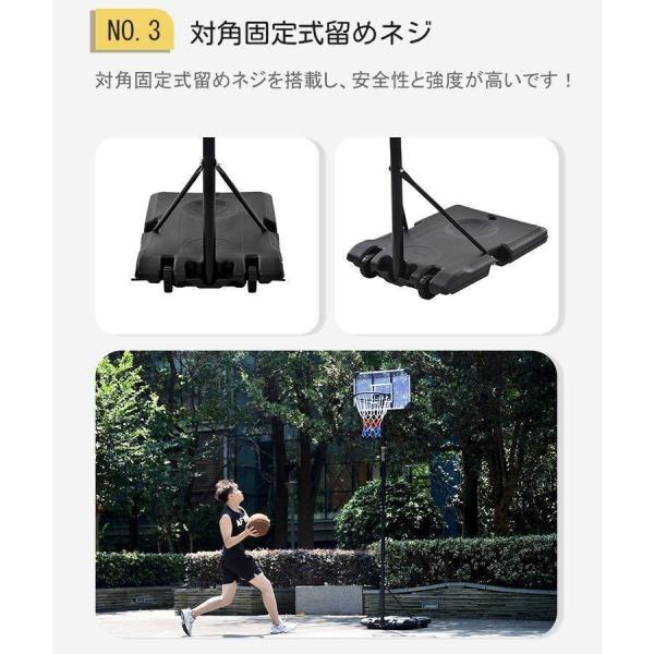 バスケットゴール 屋外 240?270cm 家庭用 バスケ 子供 大人 クローバー