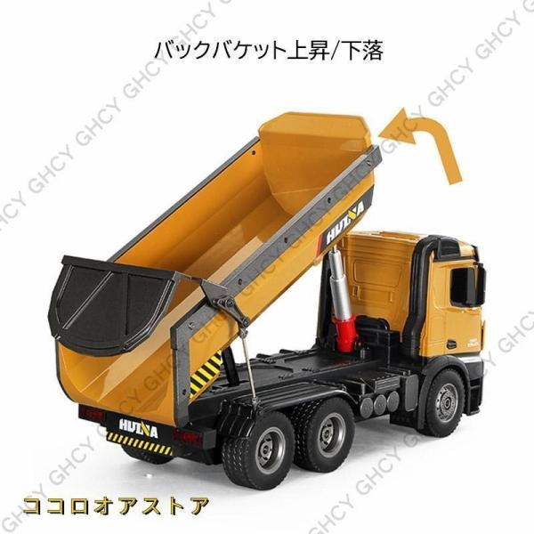 45671 ラジコン ダンプカー リモコンダンプトラック 合金 建設機