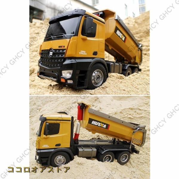 45671 ラジコン ダンプカー リモコンダンプトラック 合金 建設機