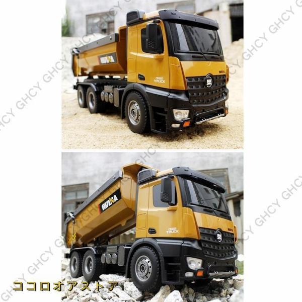 45671 ラジコン ダンプカー リモコンダンプトラック 合金 建設機