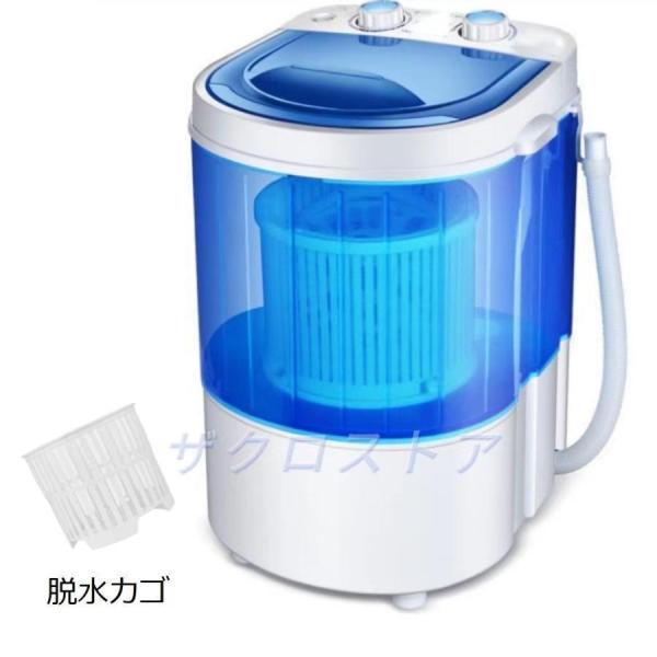 洗濯機 小型洗濯機 コンパクト洗濯機 ミニ洗濯機 洗濯2kg 靴 洗濯機