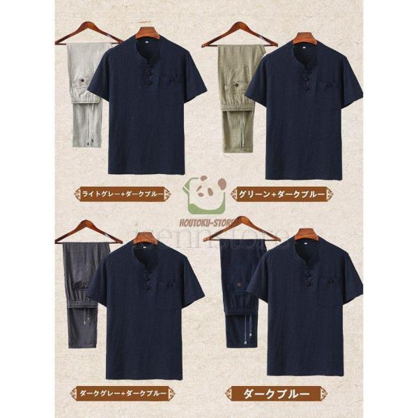 夏 セットアップ 半袖 ルームウェア 父の日 麻セットアップ ロングパンツ クローバー株式会社 無地 カジュアル サマーセット綿麻混 メンズ 春夏 軽量 清涼感 通気性 夏 セットアップ 半袖 ルームウェア 父の日 麻セットアップ ロング