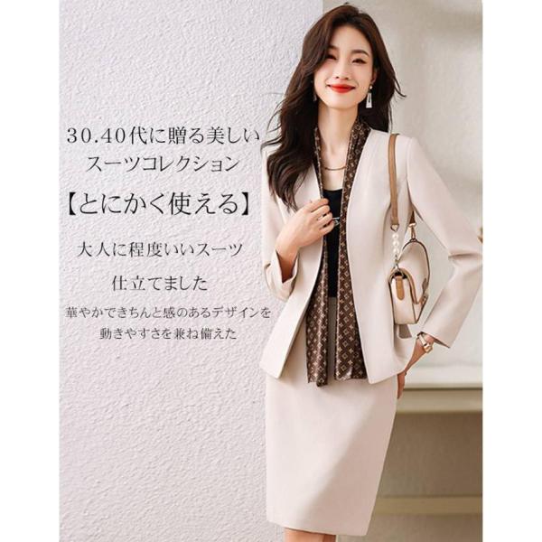 スーツ レディース レディーススーツ スカートスーツ 入学式 スーツ