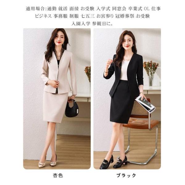スーツ レディース レディーススーツ スカートスーツ 入学式 スーツ レディース クローバー株式会社 ジャケット フォーマル 上下 スーツ レディース レディーススーツ スカートスーツ 入学式 スーツ