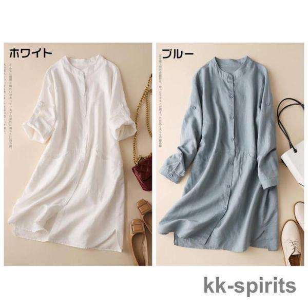 シャツ シャツワンピース レディース 前開き スリット チュニック 綿麻