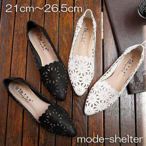 パンプス サンダル ぺたんこ ポインテッドトゥ とんがり 21cm 21.5cm クローバー株式会社 22cm 22.5cm 23cm 23.5cm 24cm 24.5cm 25cm 25.5cm 26cm 26.5cm 黒 ブラック 白 ホワイト