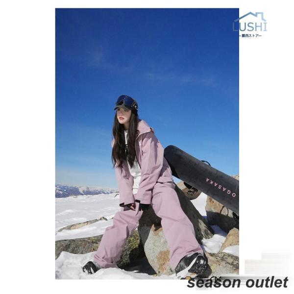 スノーボードウェア 上下セット スキーウェア 大人 大きいサイズ