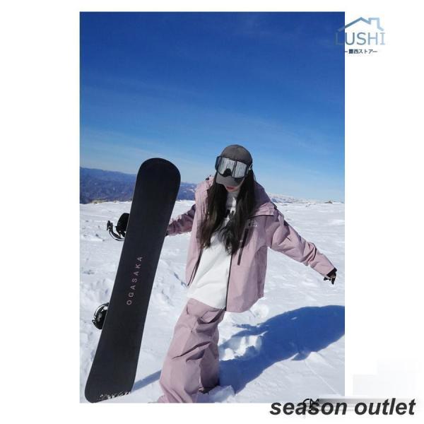 スノーボードウェア 上下セット スキーウェア 大人 大きいサイズ