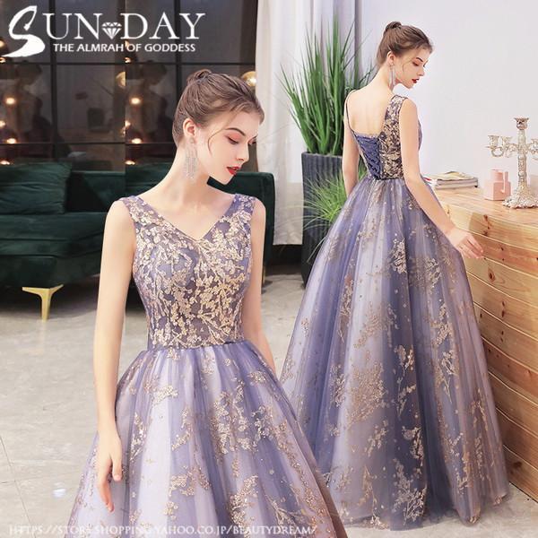 カラードレス ウェディング ウエディングドレス エンパイア カラードレス花嫁 カラードレス演奏会 カラードレス結婚式 お呼ばれ 舞台衣装 演奏会用カラードレス 袖あり ロングドレス パーティー