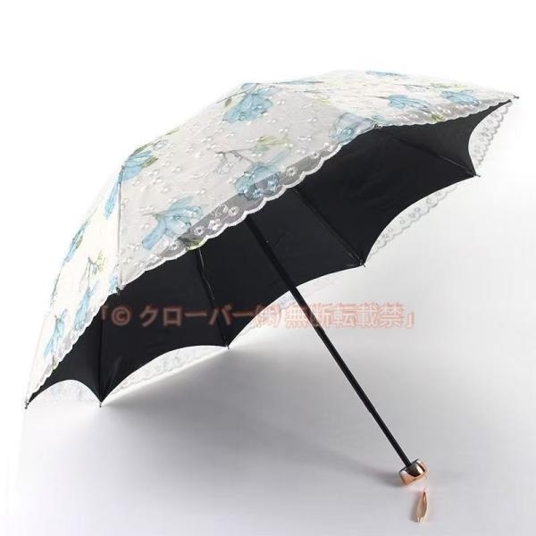 折りたたみ傘レディース軽量UVカット完全遮光花柄レース姫傘日傘晴雨兼用折り畳み遮熱遮光紫外線雨傘 new クローバー株式会社