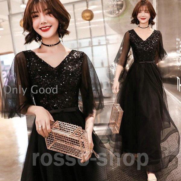 ドレス 黒 パーティードレス スパンコール キラキラ 袖あり イブニング