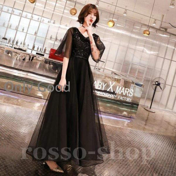 ドレス 黒 パーティードレス スパンコール キラキラ 袖あり イブニングドレス クローバー株式会社 Vネック ロング 発表会 演奏会 Aライン 成人式 二次会 お呼ばれ ドレス 黒 パーティードレス スパンコール キラキラ 袖あり イブニング