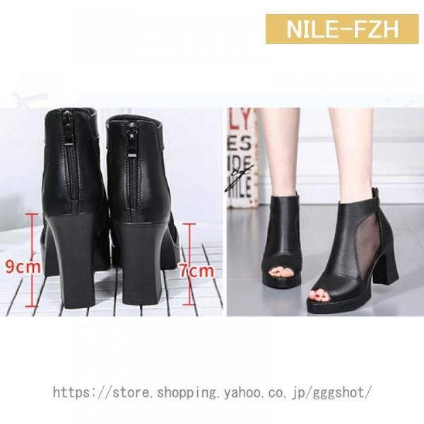 サマーブーツ レディース ブーツサンダル メッシュ ブーサン