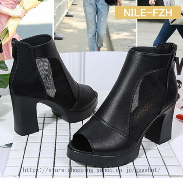 サマーブーツ レディース ブーツサンダル メッシュ ブーサン シースルー サマーブーツ クローバー株式会社 春 夏 秋 快適 オープントゥ 美脚 6/9cm チャンキーヒール ファッション サマーブーツ レディース ブーツサンダル メッシュ ブーサン