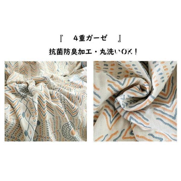 マルチカバー 北欧 長方形 ソファ ソファーカバー マルチクロス 両面使える クローバー株式会社 ガーゼケット 4重ガーゼ ソファカバー 2人掛け 3人掛け 冷房対策 四季通用 おしゃれ