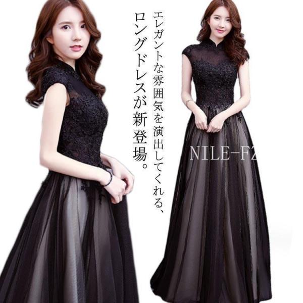 ロングドレス 演奏会用ドレス 結婚式 ステージドレス 大人 ピアノ 発表