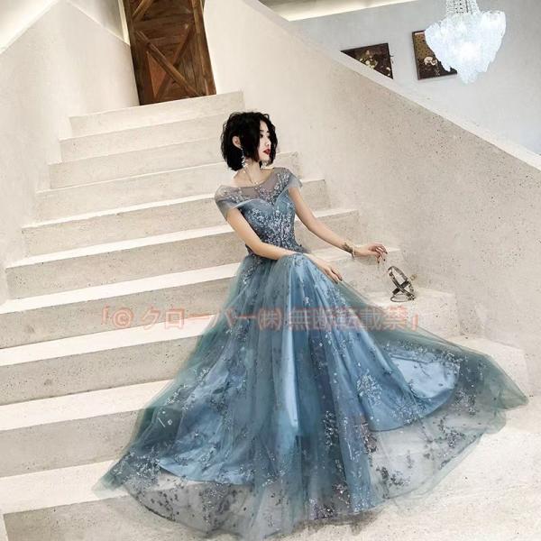 イブニングドレス ロングドレス ブルー シャンパンゴールド スパンコール キラキラ 発表会ドレス クローバー株式会社 ロングパーティードレス 結婚式ドレス 二次会ドレス