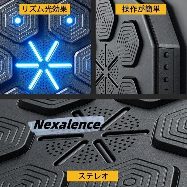 限定セール】 音楽ボクシングマシン スマート ディスプレイ付き ライト