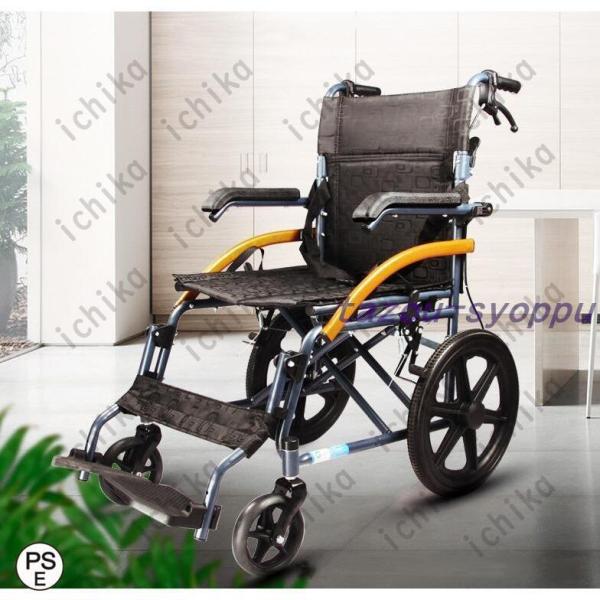 車椅子 折り畳み 手押し車 車いす 軽量 自走介助兼用／介助用 介助