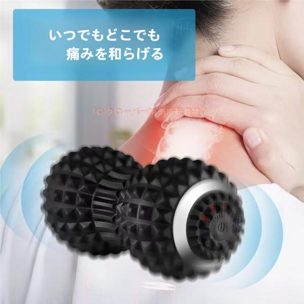 シェイプツインボール 口コミ 振動 振動マシン ストレッチボール マッサージボール 電動 クローバー株式会社 小 フィットネスボール 骨盤 バランス