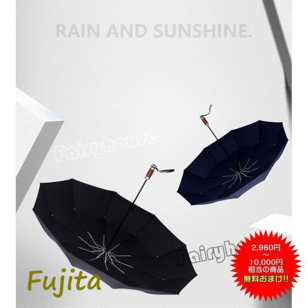 折りたたみ傘 メンズ 晴雨兼用傘 おしゃれ ワンタッチ 折りたたみ傘 三