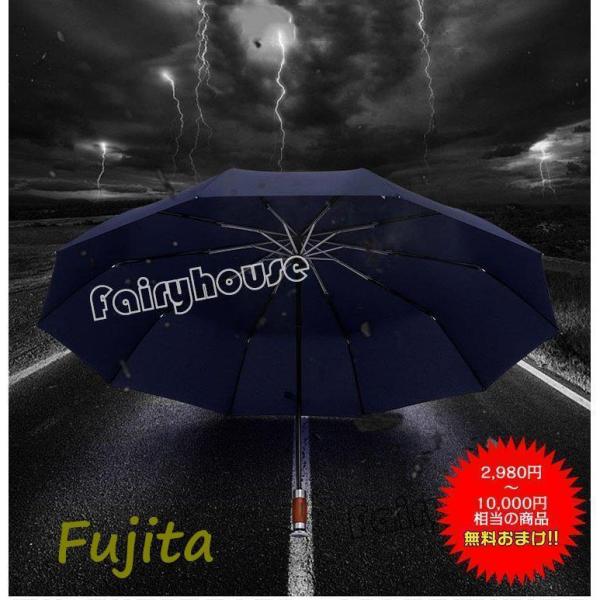 折りたたみ傘 メンズ 晴雨兼用傘 おしゃれ ワンタッチ 折りたたみ傘 三