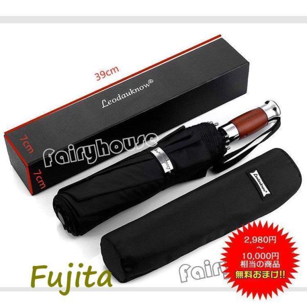 折りたたみ傘 メンズ 晴雨兼用傘 おしゃれ ワンタッチ 折りたたみ傘 三