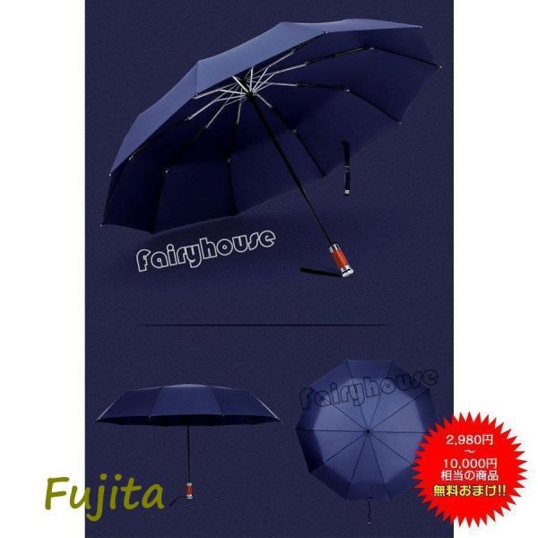 折りたたみ傘 メンズ 晴雨兼用傘 おしゃれ ワンタッチ 折りたたみ傘 三段自動 クローバー株式会社 紳士用 ビジネス傘 10本骨 大きい傘 UVカット日傘 雨傘 梅雨対策 雨具 紫外線対策 折りたたみ傘 メンズ 晴雨兼用傘 おしゃれ ワンタッチ 折りたたみ傘 三