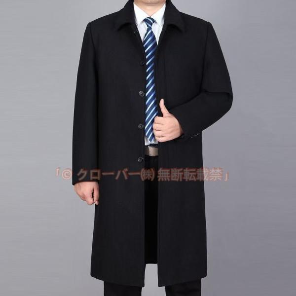 ステンカラーコート メンズ ビジネスコート ロングコート 秋冬 冬服 黒 クローバー株式会社 グレー 紳士服 メンズファッション