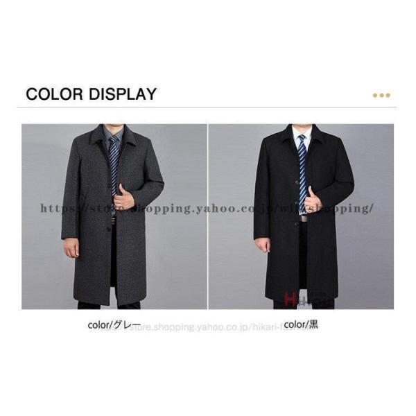 ステンカラーコート メンズ ビジネスコート ロングコート 秋冬 冬服 黒