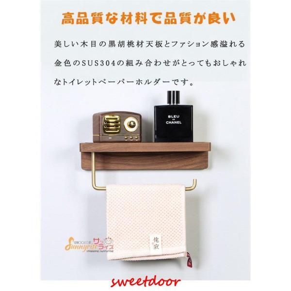 北欧トイレットペーパーホルダー 棚付き (スマホ置き/インテリア) シングル トイレットペーパーホルダー おしゃれ 2連 2段 トイレ用品 トイレットペーパー ホルダー 棚付き 北欧 モダン ペーパーホルダー  トイレットペーパーカバー