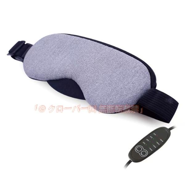 ホットアイマスク 睡眠 USB 温度調節 タイマー機能 スリープマスク 快眠グッズ クローバー株式会社 リラックス 安眠 快眠 仮眠 眼精疲労 疲れ目 洗濯OK