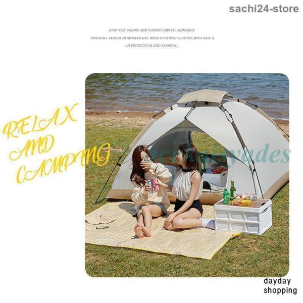 テント ワンタッチ シングル 1人用 2人用 フルクローズ 紫外線