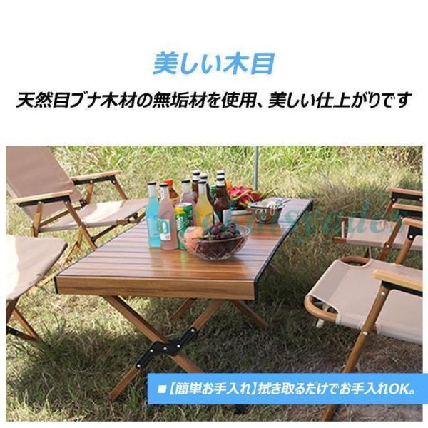 キャンプ テーブル アウトドア テーブル ロールテーブル 木製 60cm