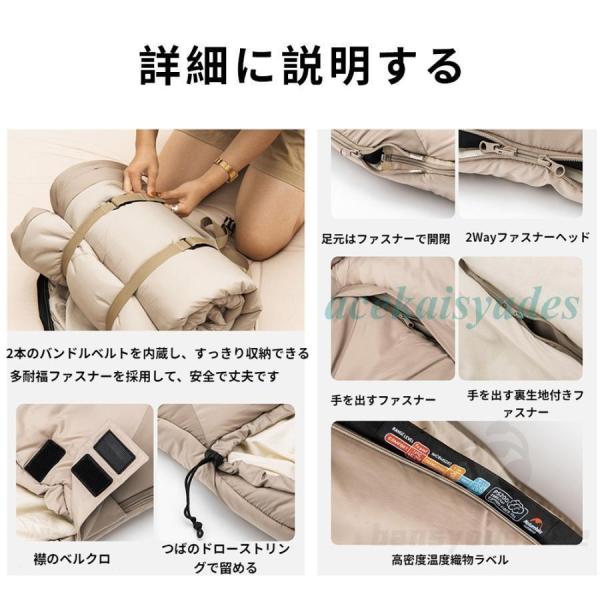 寝袋 手伸ばしできる アウトドア 封信型寝袋 封筒型シュラフ