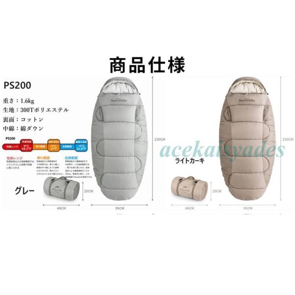 寝袋 手伸ばしできる アウトドア 封信型寝袋 封筒型シュラフ