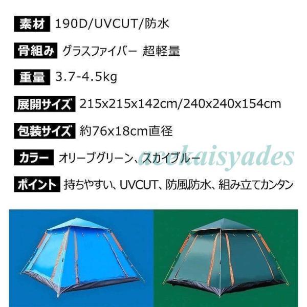テント ドームテント 4人用 ワンタッチテント 幅210cm 3人用 簡易