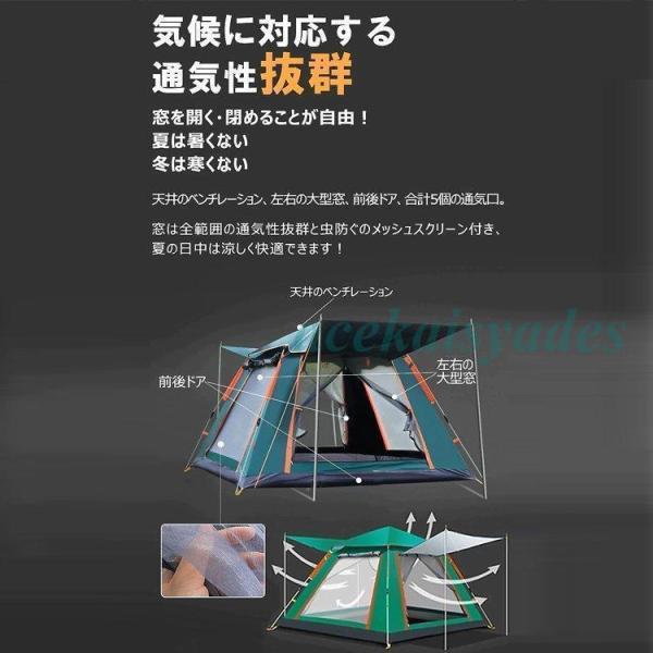 テント ドームテント 4人用 ワンタッチテント 幅210cm 3人用 簡易