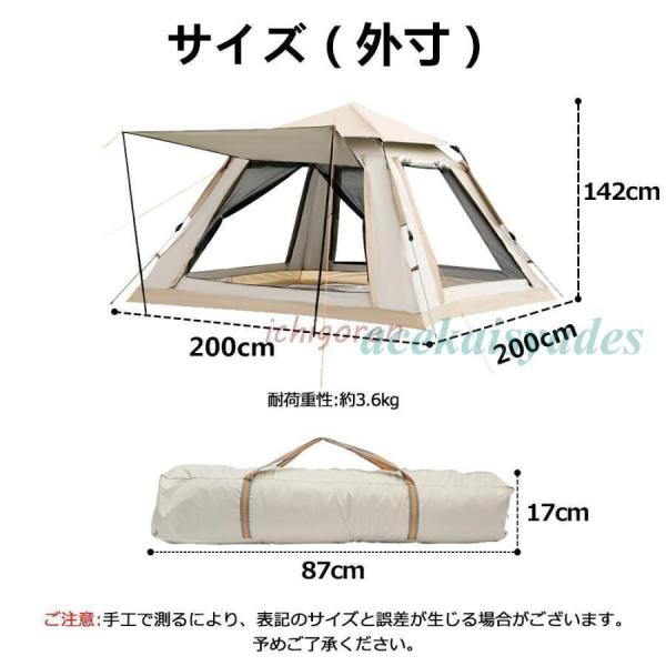 テント ポップアップテント ワンタッチテント おしゃれ 幅200cm