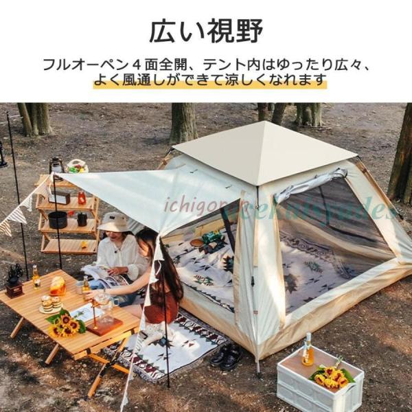 テント ポップアップテント ワンタッチテント おしゃれ 幅200cm ファミリー ドームテント クローバー株式会社 大型 3~4人用 5~8人用 UVカット フルクローズ 簡易テント 防水 軽量 テント ポップアップテント ワンタッチテント おしゃれ 幅200cm