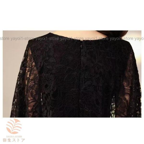 ワンピース レディース 高級パーティードレス レース マキシ丈 7分袖