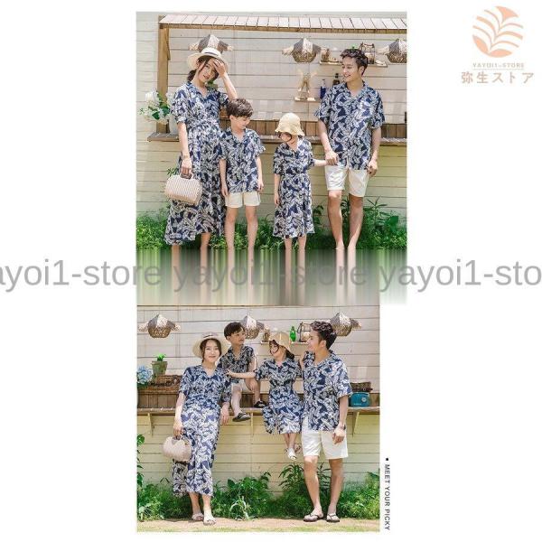 親子 ペアルック ペアtシャツ アロハ シャツ 花柄 ハワイ クローバー