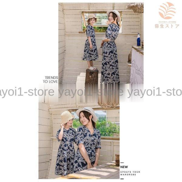 親子 ペアルック ペアtシャツ アロハ シャツ 花柄 ハワイ クローバー