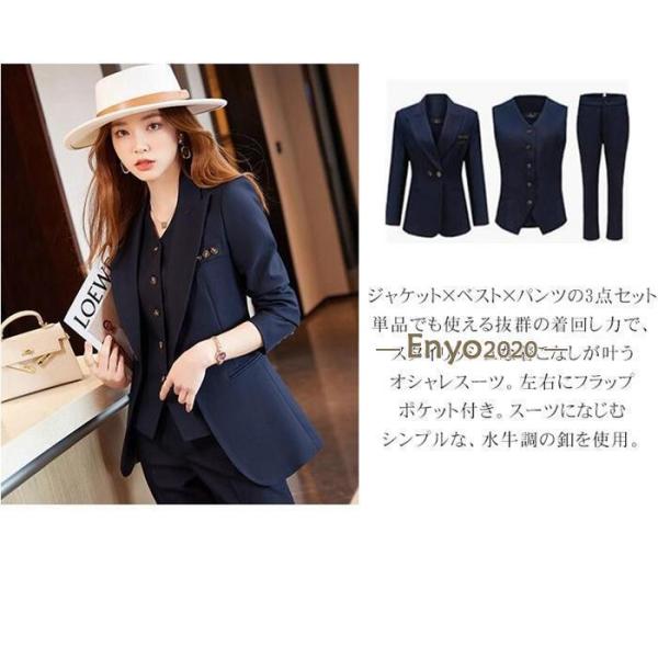 レディーススーツ 3点セット パンツスーツ セレモニー フォーマル