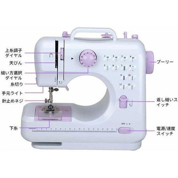 ミシン 家庭用 電気機械 手作り DIY エクステンション コンパクト電動